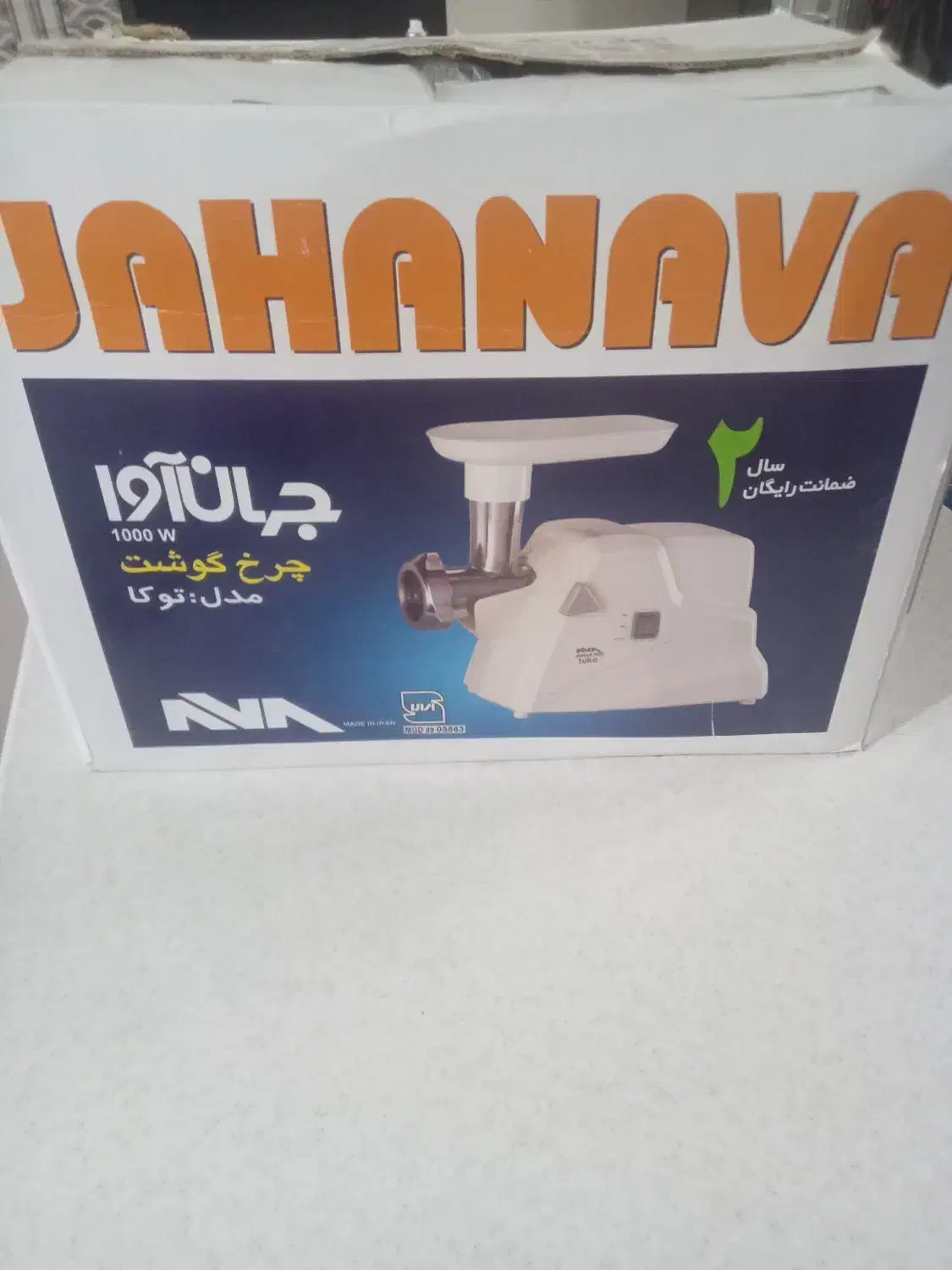 چرخ گوشت|سایر لوازم برقی|کرمان, |دیوار