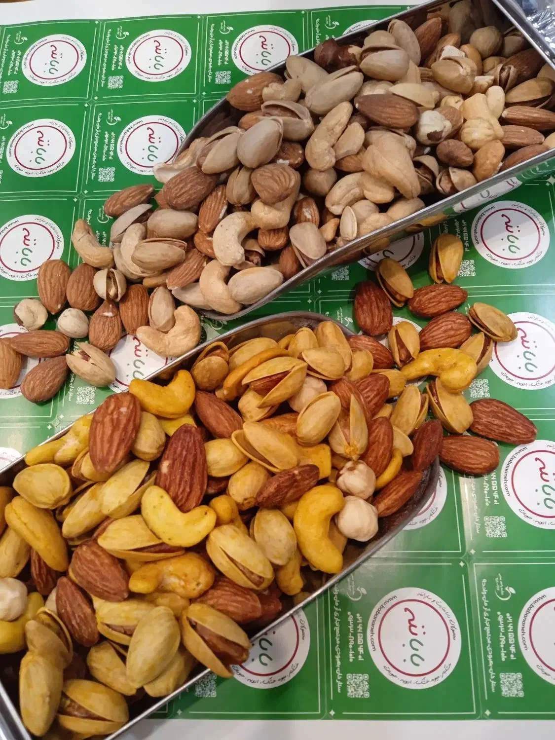 آجیل چهار مغز شور و کم نمک ۲۰۰ گرمی|خوردنی و آشامیدنی|تهران, شادمان|دیوار
