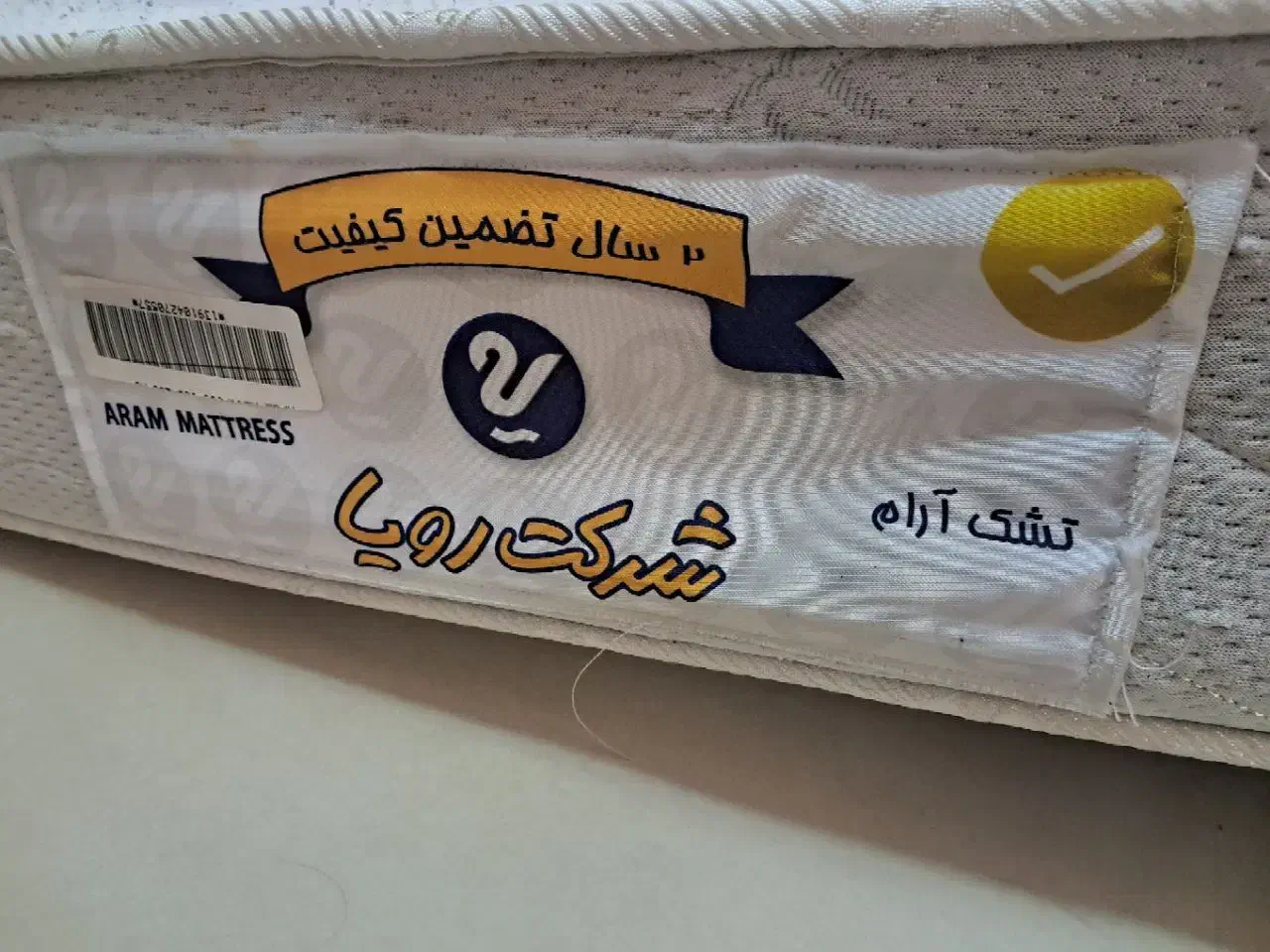 تحت دو نفره .|تخت و سرویس خواب|قدس, شهر‌قدس|دیوار