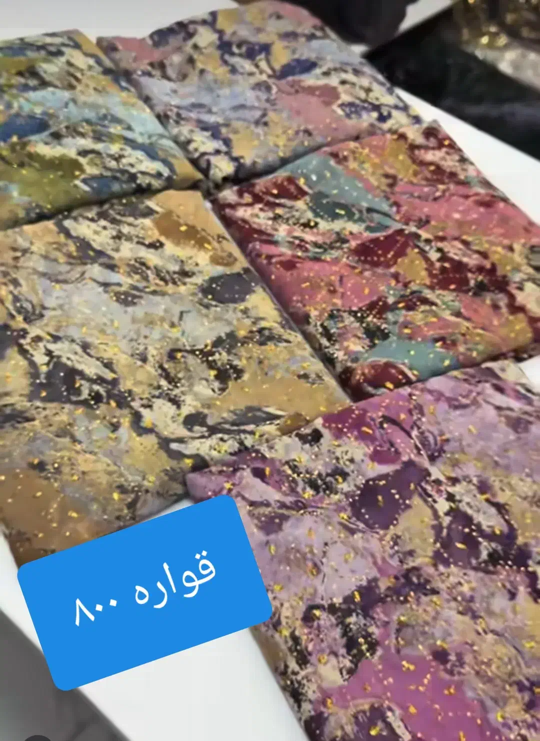 پارچه ارزان|لباس|سنندج, |دیوار