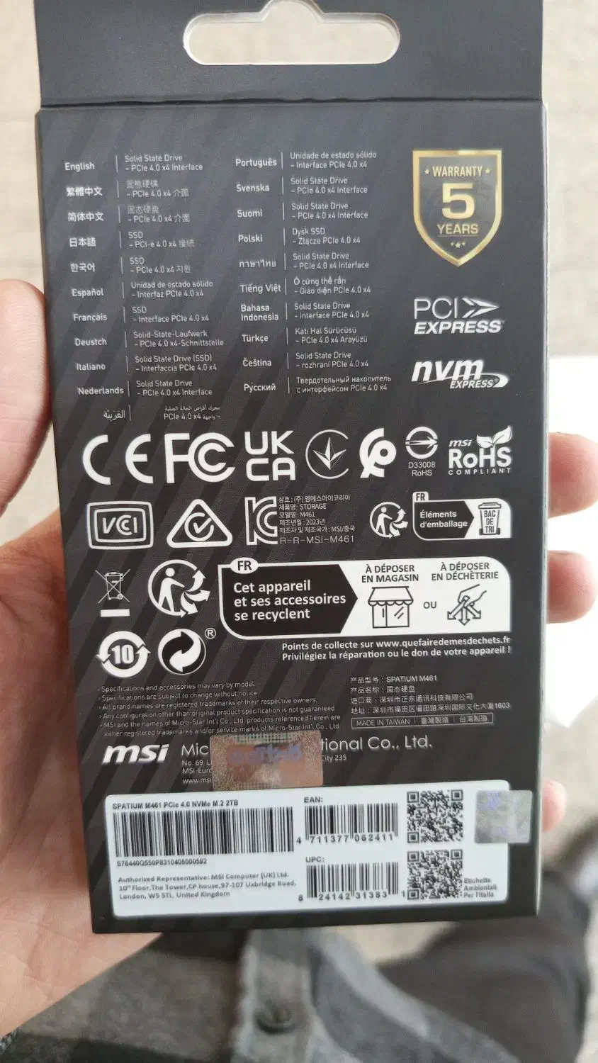 هارد ssd msi 461|قطعات و لوازم جانبی رایانه|تهران, دستغیب|دیوار