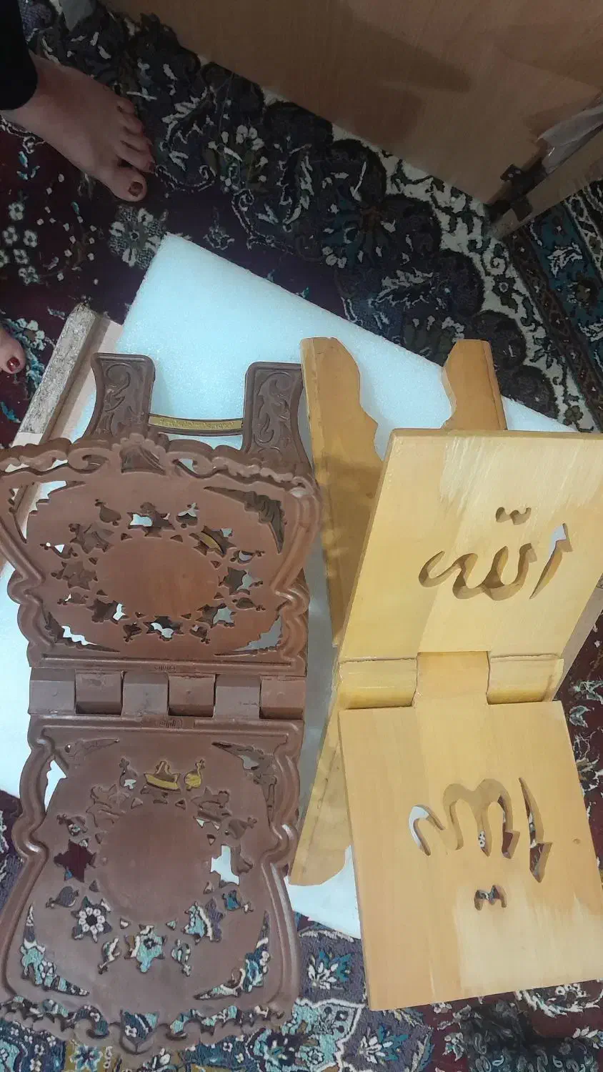 رحل قران|کتاب و مجله مذهبی|شاهین‌شهر, عطار|دیوار