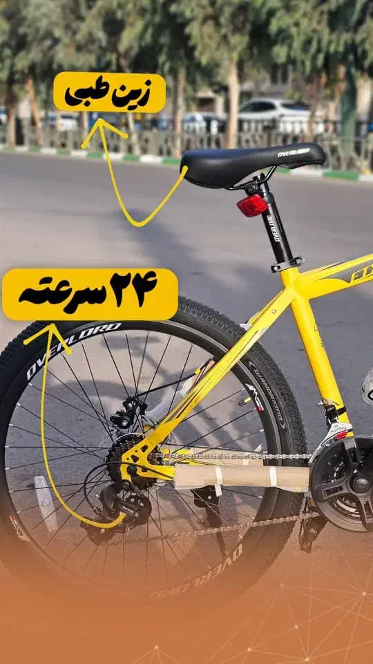 دوچرخه اورلورد شیمانو زردقناری|دوچرخه، اسکیت، اسکوتر|قم, زند آباد|دیوار