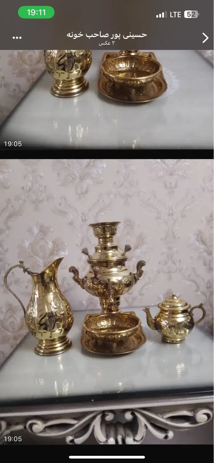 سرویس سماور برنجی|سماور، چایساز، قهوهساز|تهران, مشیریه|دیوار