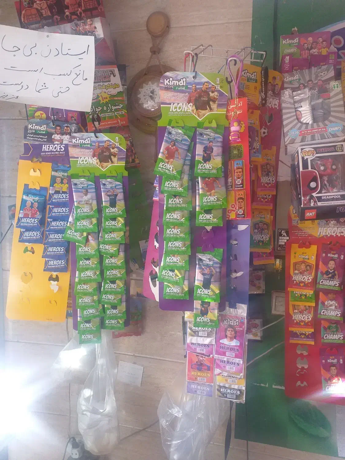 کارت کیمدی 2026|اسباب‌‌بازی|قدس, شهر‌قدس|دیوار