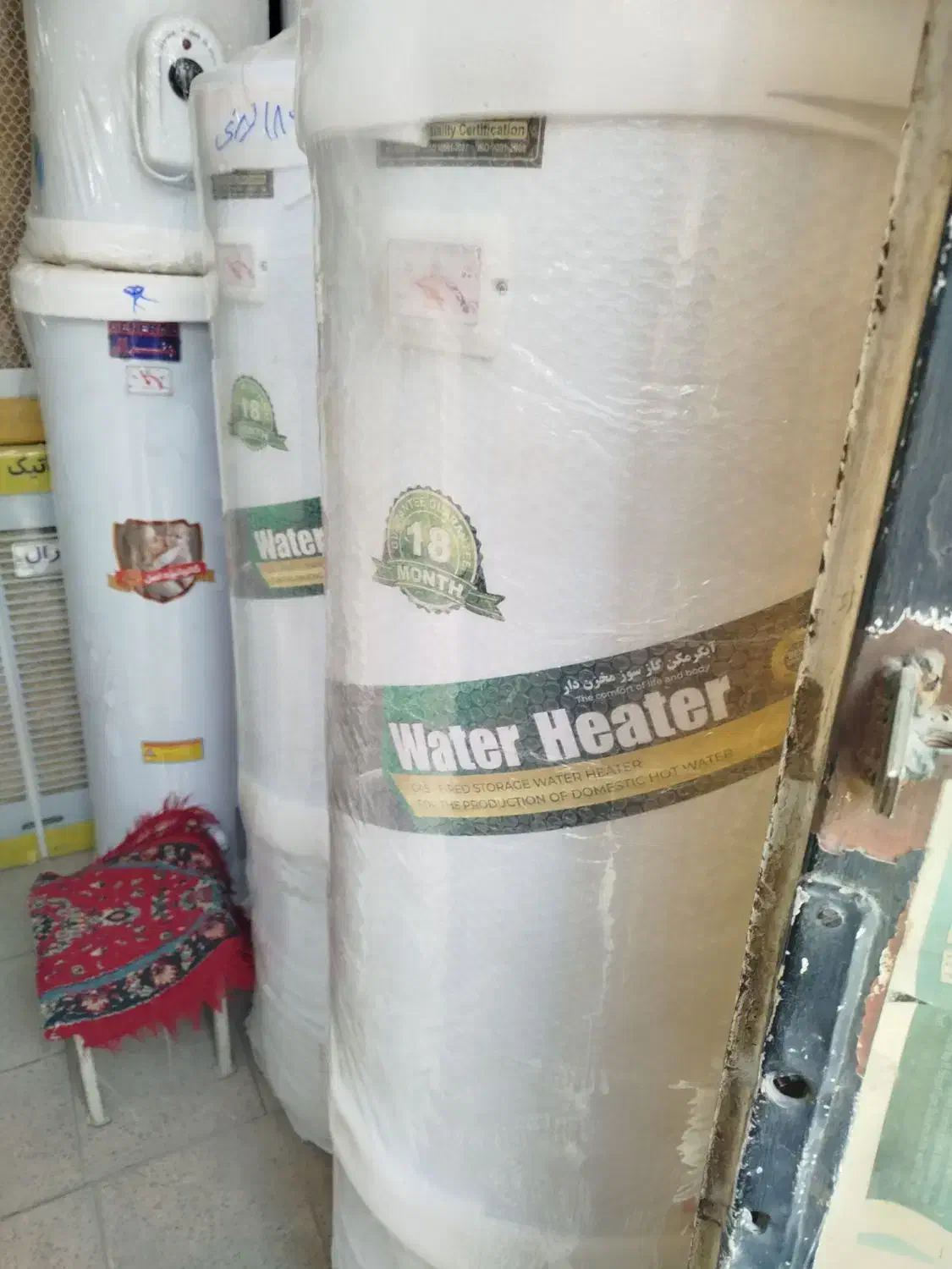 آبگرمکن گازی زمینی|آبگرمکن، پکیج، شوفاژ|ورامین, ورامین|دیوار