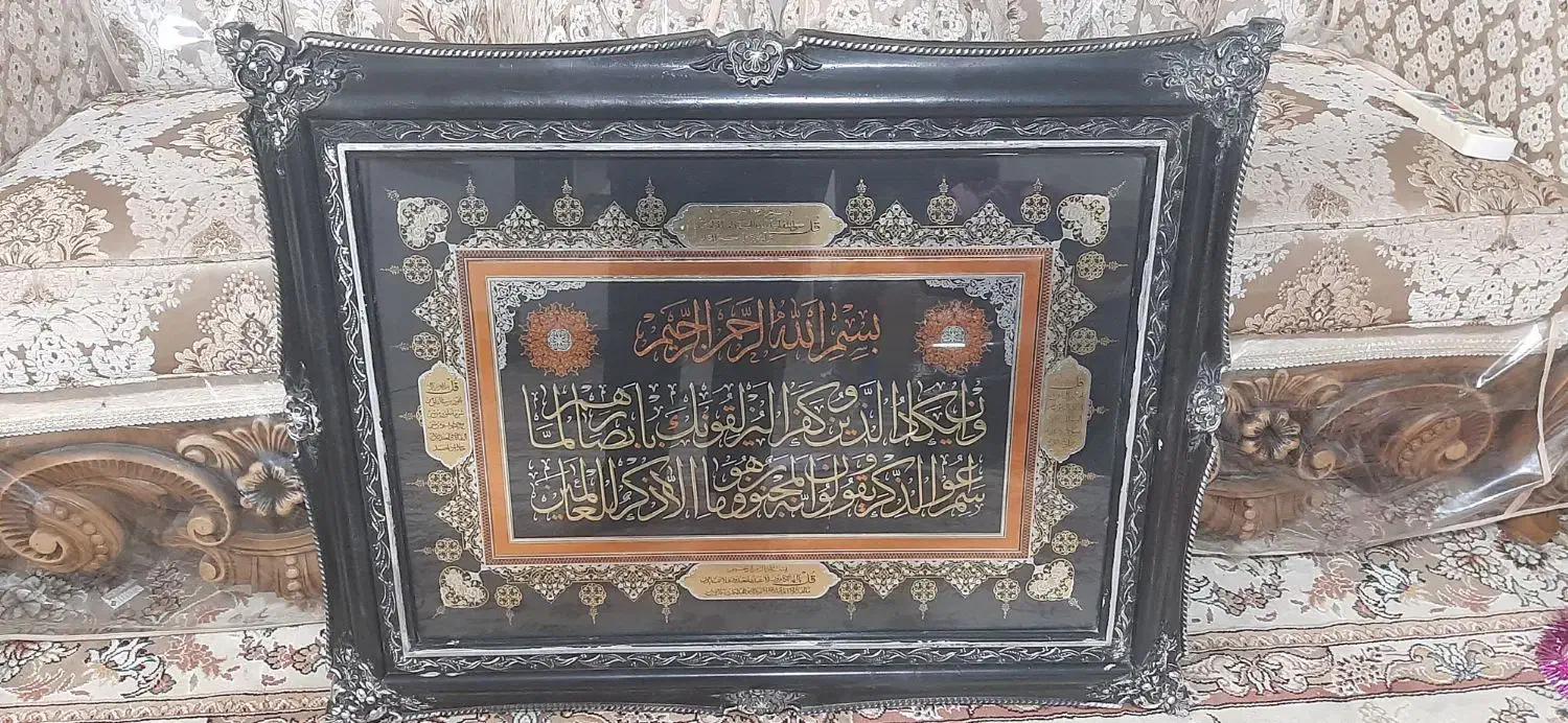 تابلو|تابلو، نقاشی، عکس|بجنورد, |دیوار