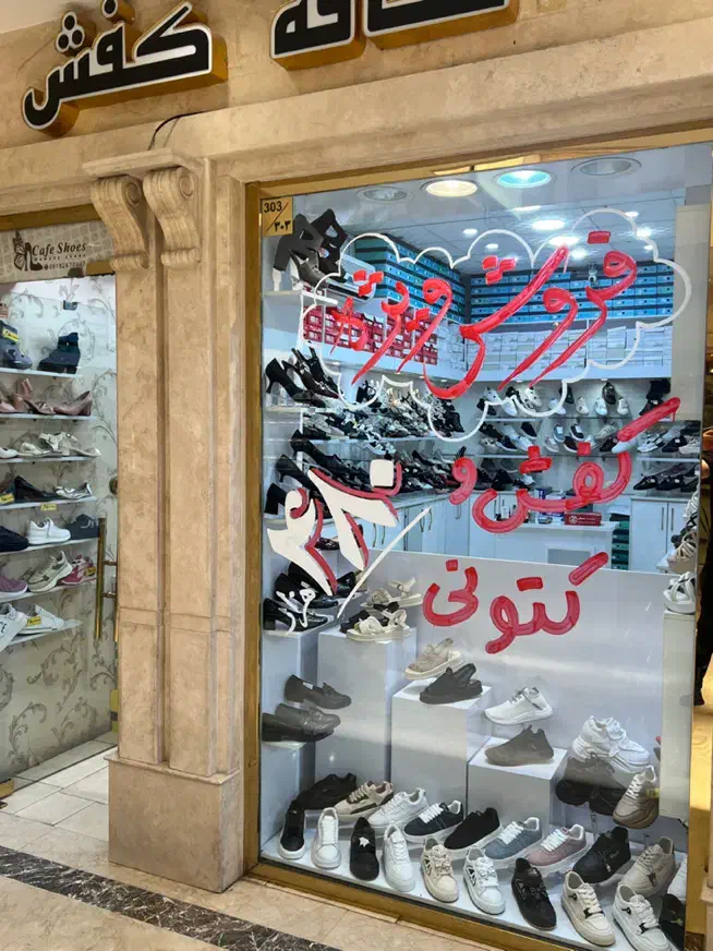 فروشنده اقا|استخدام بازاریابی و فروش|قم, سراجه|دیوار