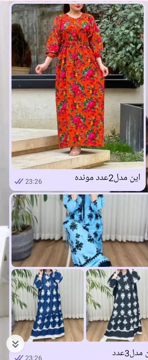آف ویژه تغییر فصل ماکسی پیراهن تیشرت بلوز شلوار|لباس|اهواز, کمپلو جنوبی|دیوار