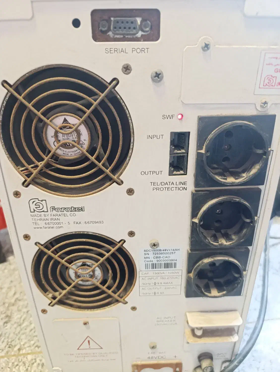 یو پی اس|مودم و تجهیزات شبکه|الوند, |دیوار