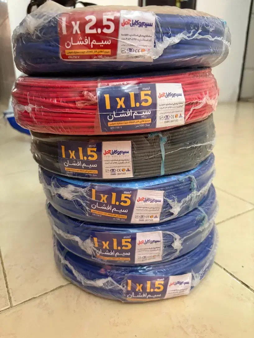 سیم افشان ۱.۵ و ۲.۵|سایر لوازم برقی|هچیرود, |دیوار