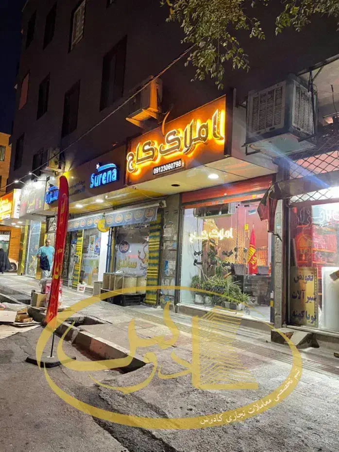 30متر خوش قواره براصلی پاخورقلقله دخل بالا اندیشه|فروش مغازه و غرفه|اندیشه, اندیشه فاز ۱|دیوار