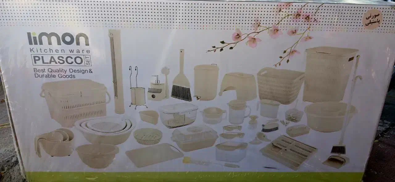 سرویس کامل لیمون 36پارچه|ظروف نگهدارنده، پلاستیکی، یک‌بارمصرف|پرند, فاز ۶|دیوار