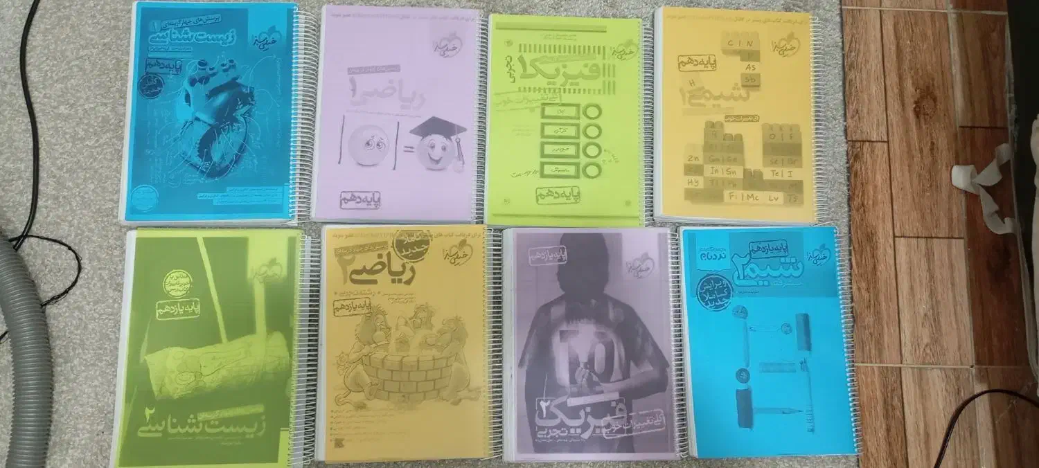 کتاب تست تجربی دهم و یازدهم|کتاب و مجله آموزشی|اسلام‌شهر, مظفریه|دیوار