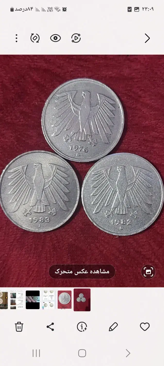 سکه کلکسیونی|کلکسیون سکه، تمبر، اسکناس|تهران, جوادیه|دیوار