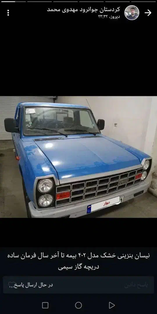 زامیاد لیزینگ صفرکیلومتر|خودرو سواری و وانت|ایرانشهر, |دیوار