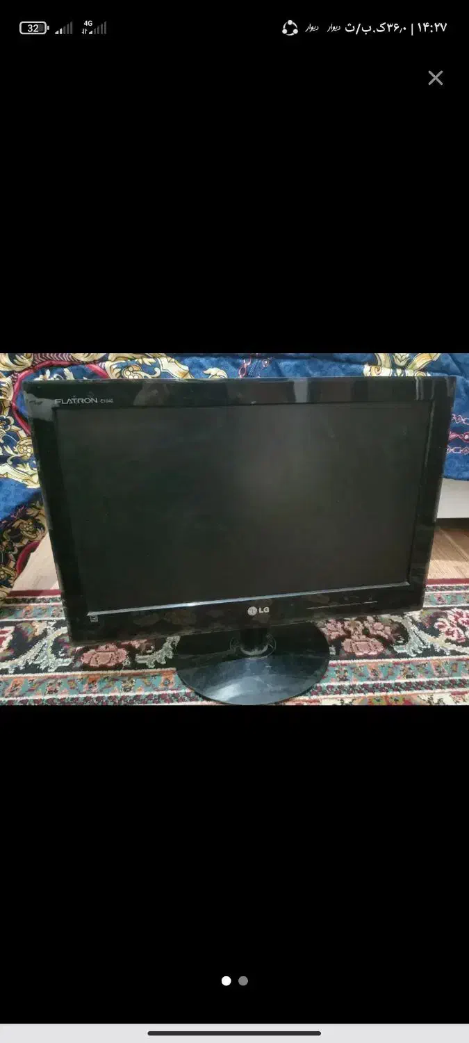 سامسونگ والجی|رایانه رومیزی|نیشابور, ناسیونال|دیوار