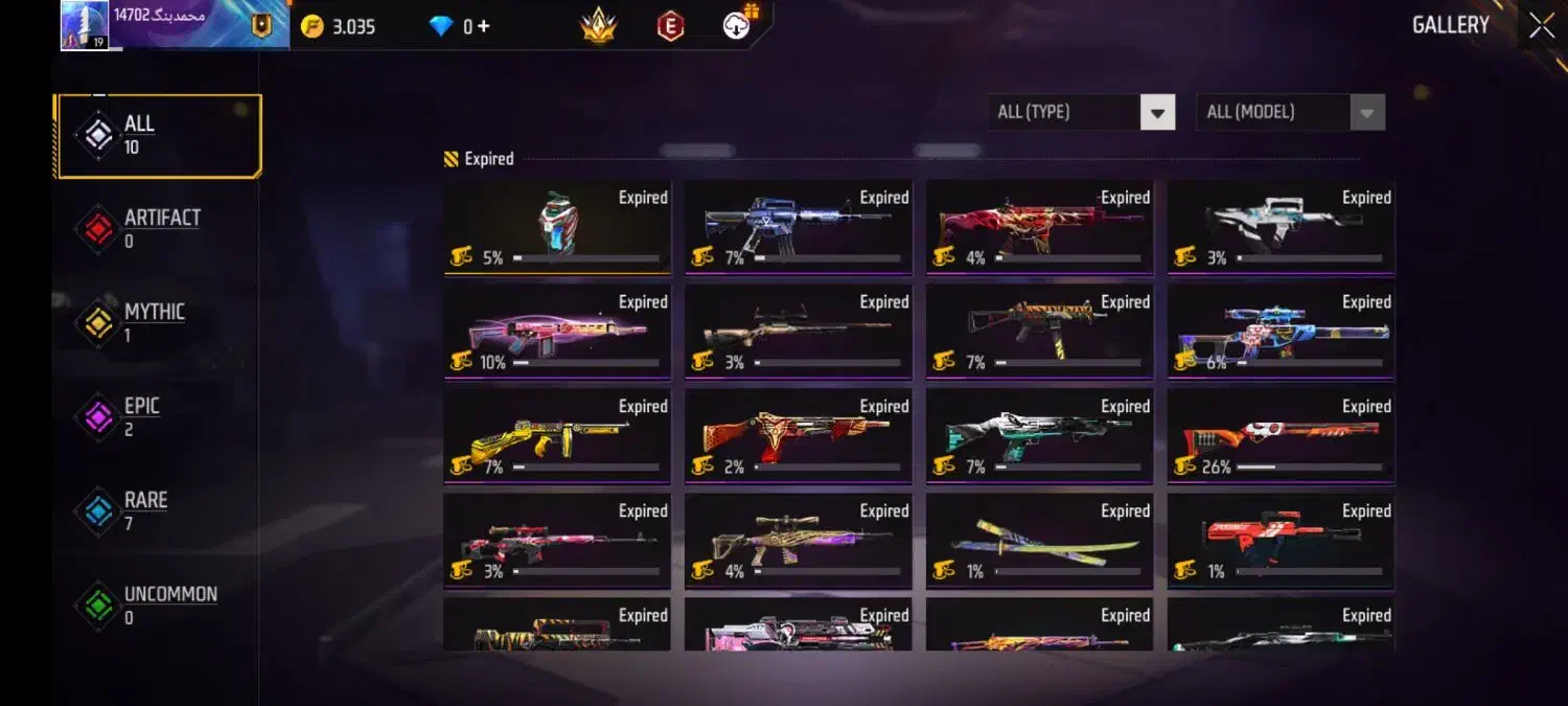 فری فایر|کنسول، بازی ویدئویی و آنلاین|گرگان, |دیوار