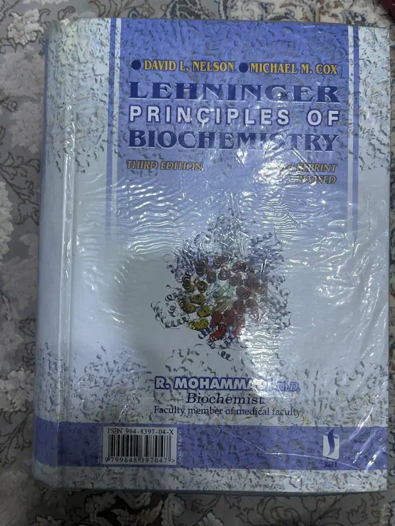 کتاب اصول بیوشیمی لنینجر|کتاب و مجله آموزشی|تهران, حکیمیه|دیوار