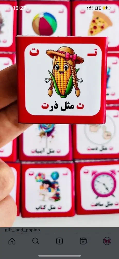 سفارش انواع گیفت|صنایع دستی و سایر لوازم تزئینی|محلات, |دیوار