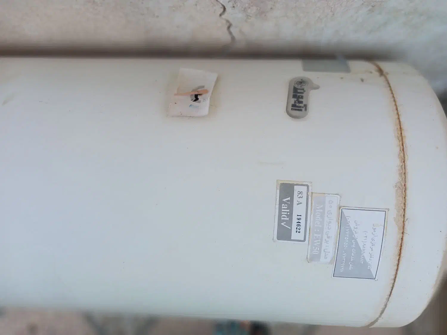 ابگرمکن برقی|آبگرمکن، پکیج، شوفاژ|لار, |دیوار