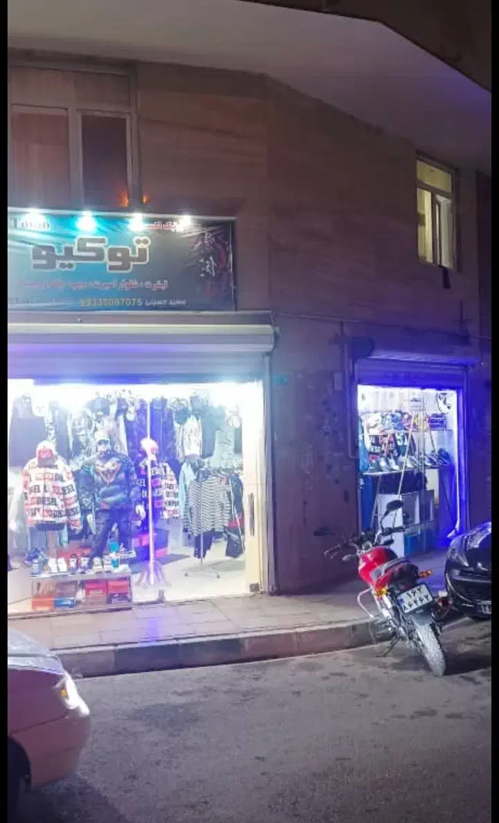 مغازه تجاری دودهنه نبش کهریزک|اجارهٔ مغازه و غرفه|کهریزک, |دیوار