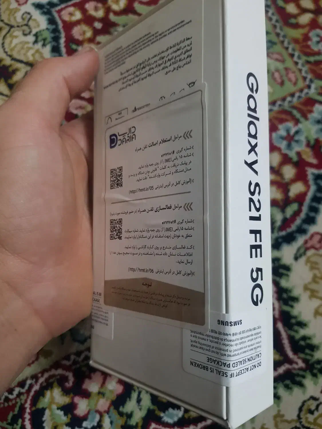 s21fe 256 gig|موبایل|محمدشهر, ولدآباد|دیوار