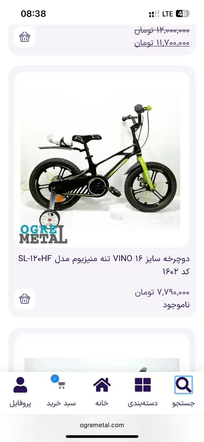 دوچرخه سایز ۱۶ اورلود|دوچرخه، اسکیت، اسکوتر|تهران, گلستان (شهرک راه آهن)|دیوار