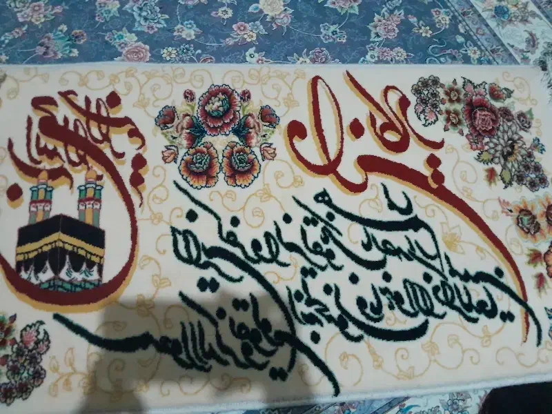 قالیچه|فرش|اندیمشک, |دیوار