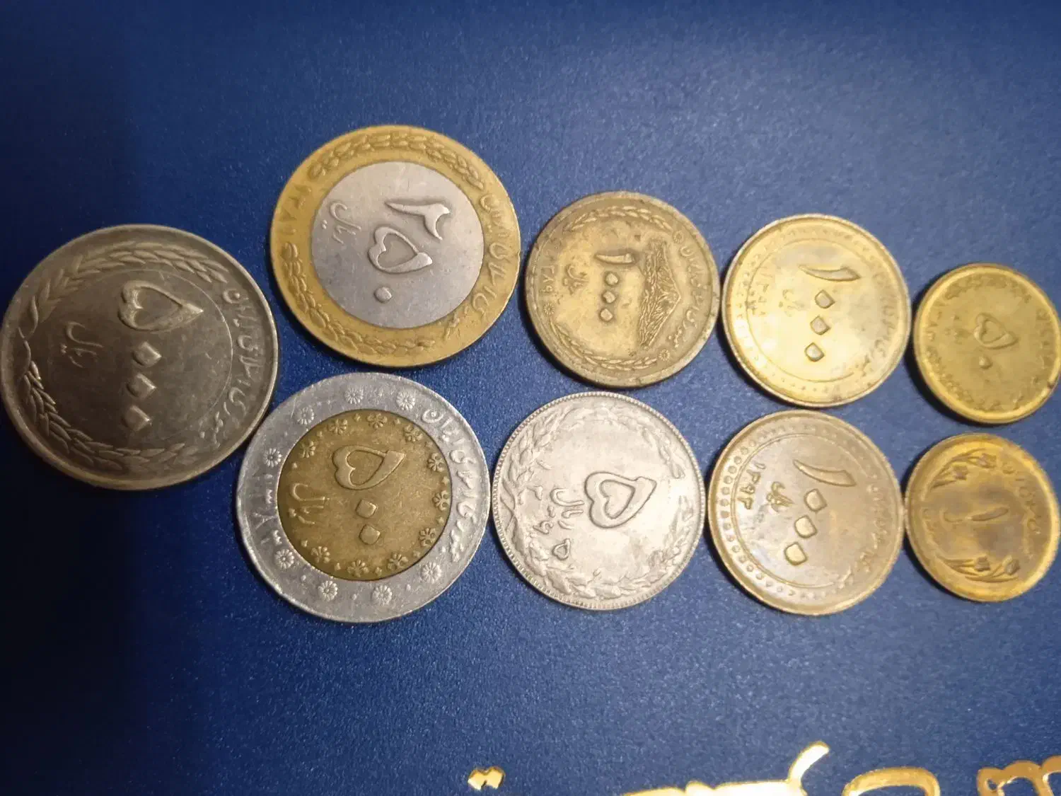 سکه جمهوری..|کلکسیون سکه، تمبر، اسکناس|اصفهان, جوزدان الیادران|دیوار