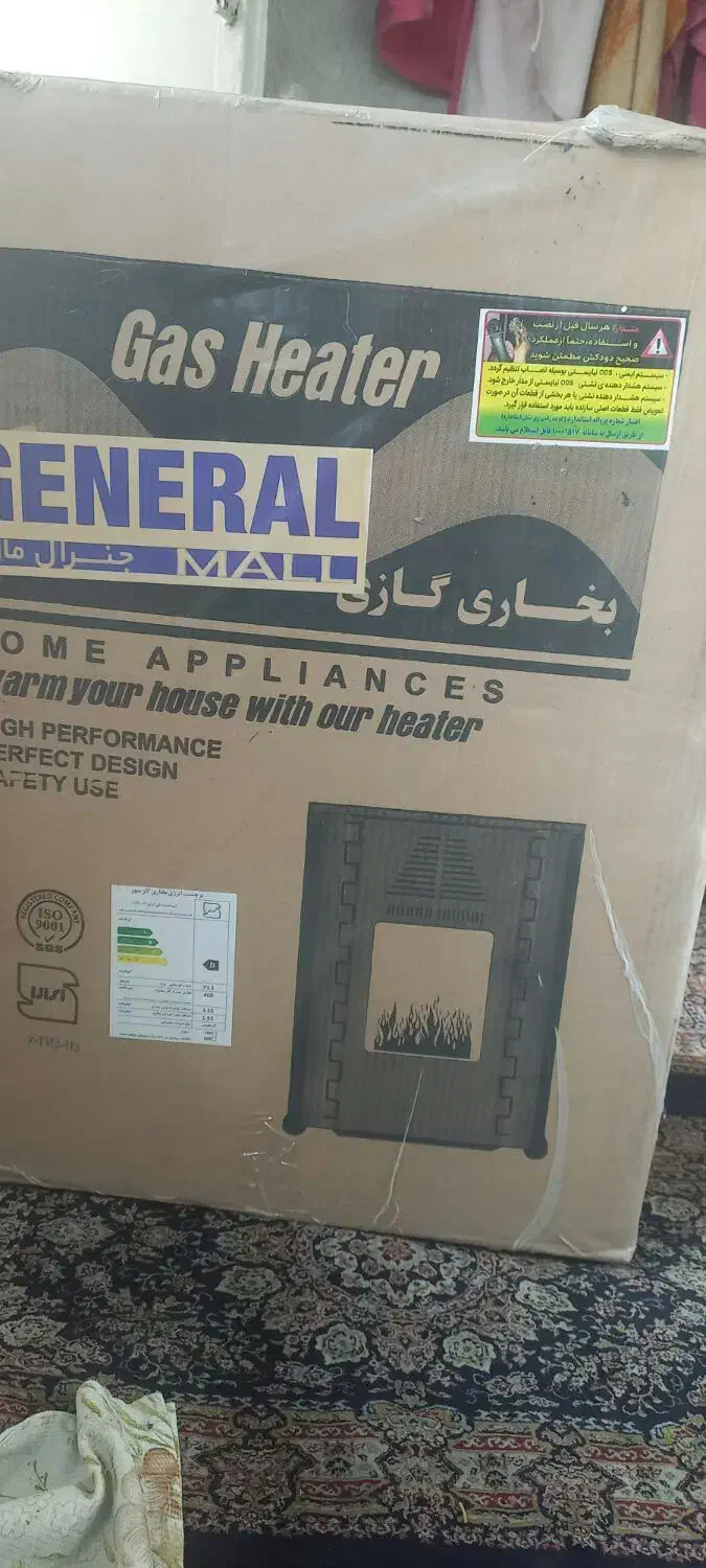 بخاری نو توکارتن پلمپ|بخاری، هیتر، شومینه|تهران, قزل قلعه|دیوار