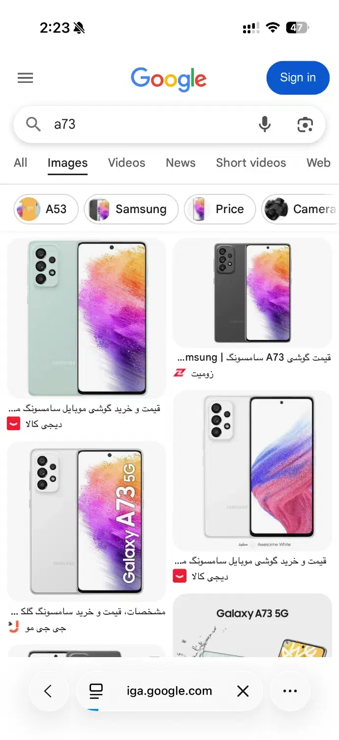 A73|موبایل|قم, صدوق|دیوار