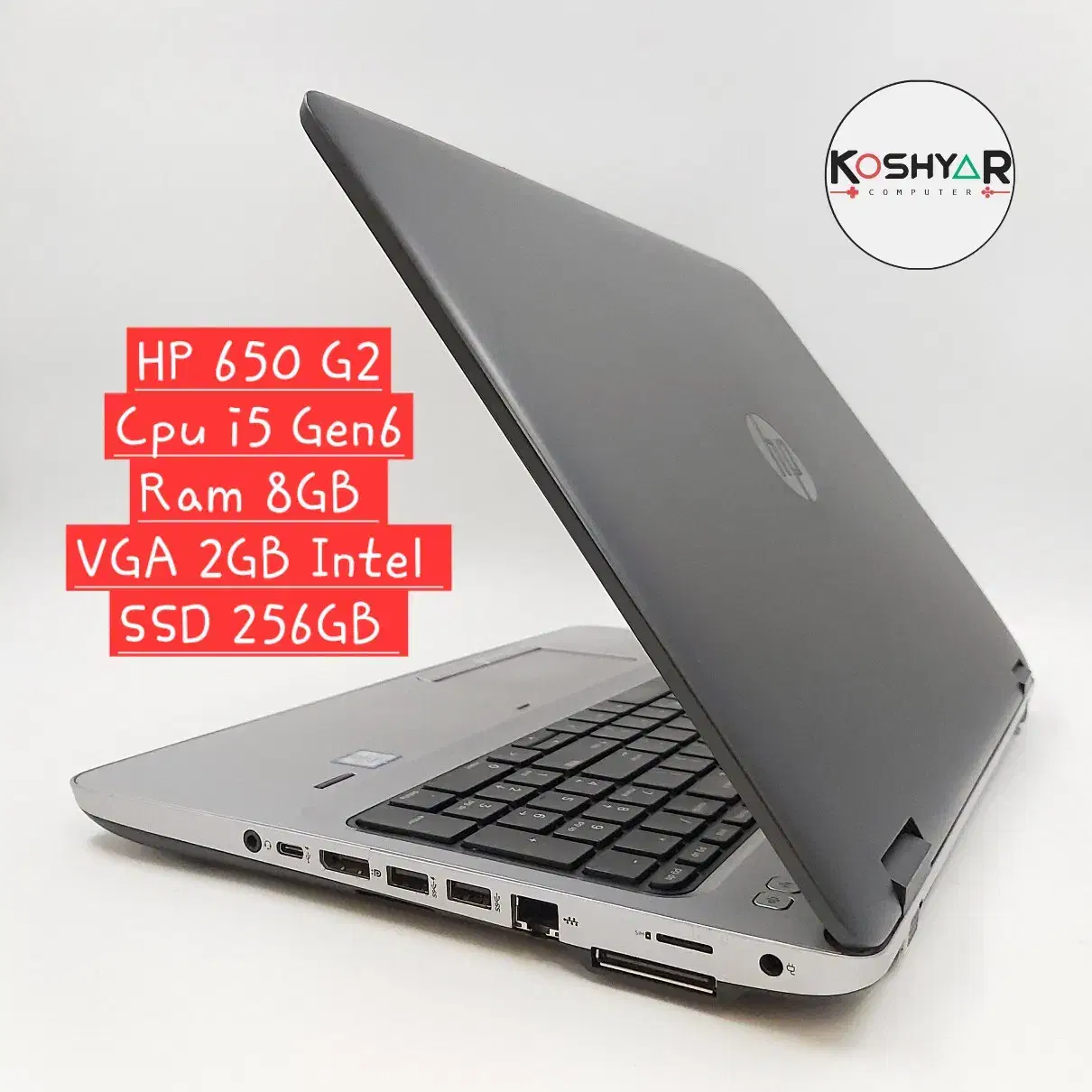 HP 650 G2 اقساط با کارمزد ۴درصد بانکی|رایانه همراه|یزد, |دیوار