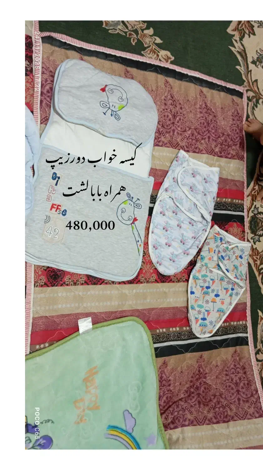 فروش تمام لوازم نوزادی حتی برای دوقلوها|کفش و لباس بچه|قائم‌شهر, |دیوار