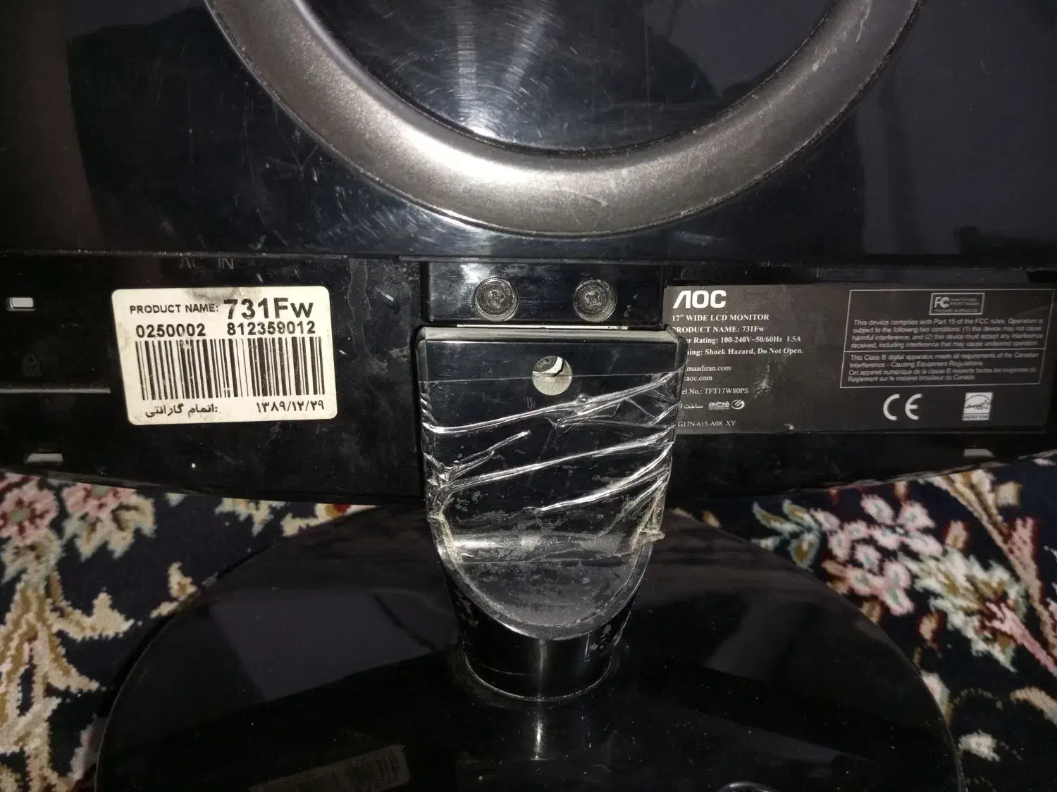 مانیتور Aoc|قطعات و لوازم جانبی رایانه|مشهد, عبادی|دیوار