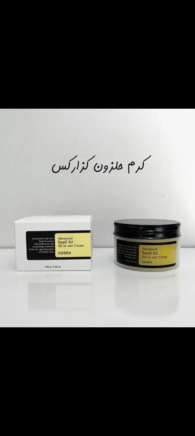 پخش عمده لوازم پوستی اورجینال|عمده‌فروشی|شیراز, زرهی|دیوار