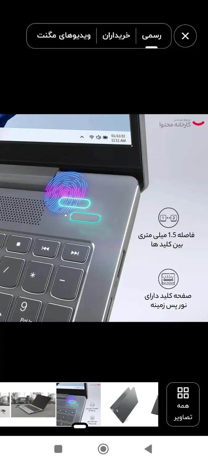 لپ تاپ گیمینگ لنوو اکبند ideapad 5|رایانه همراه|کرمانشاه, |دیوار