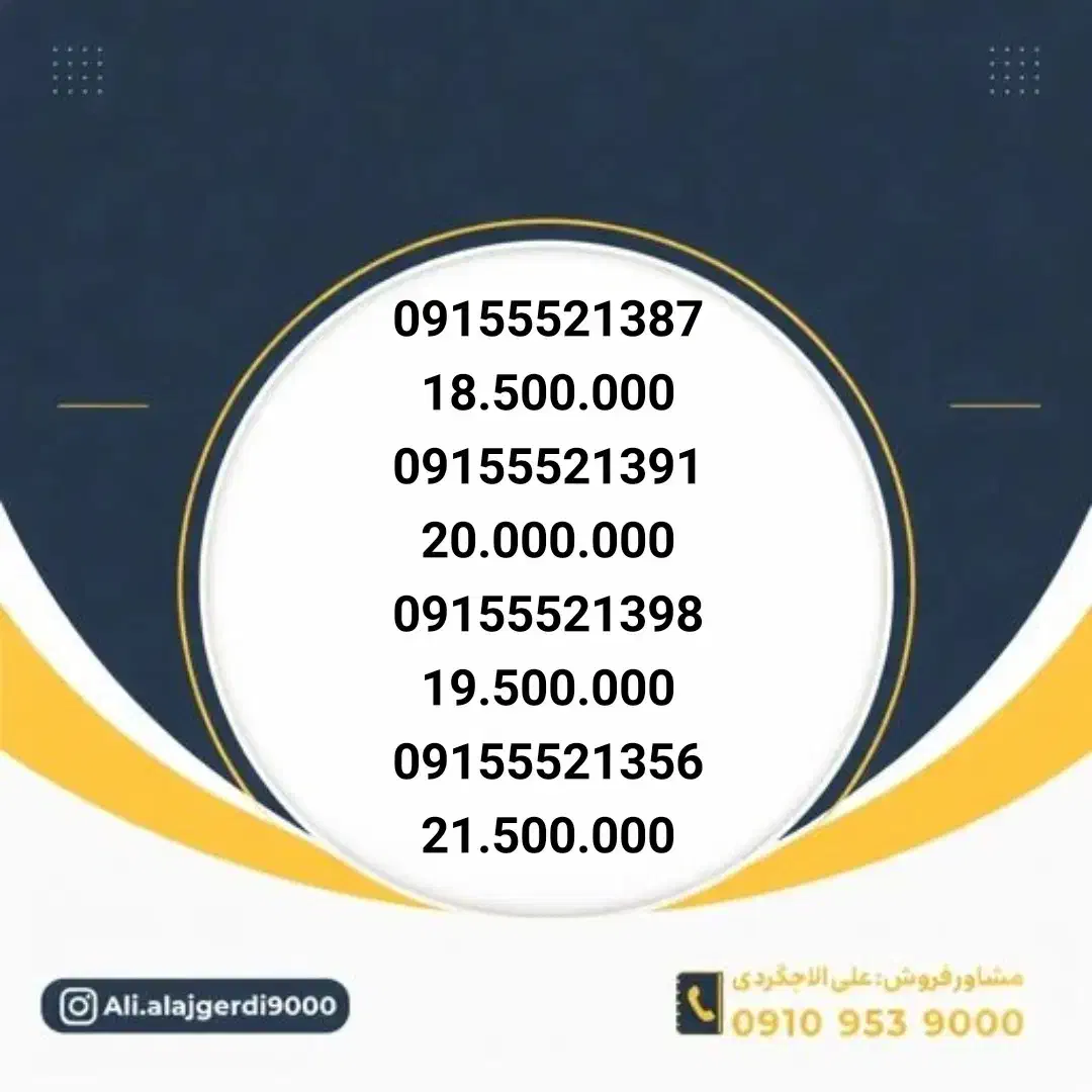 0915-552-1379|سیم‌کارت|نیشابور, شهید جعفری|دیوار