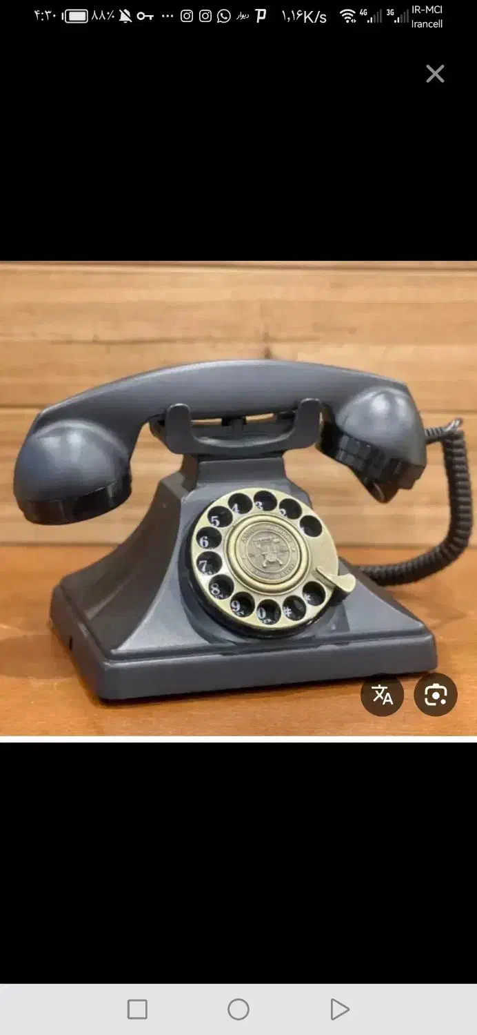 خط تلفن ثابت رند88000040|تلفن رومیزی|تهران, قزل قلعه|دیوار