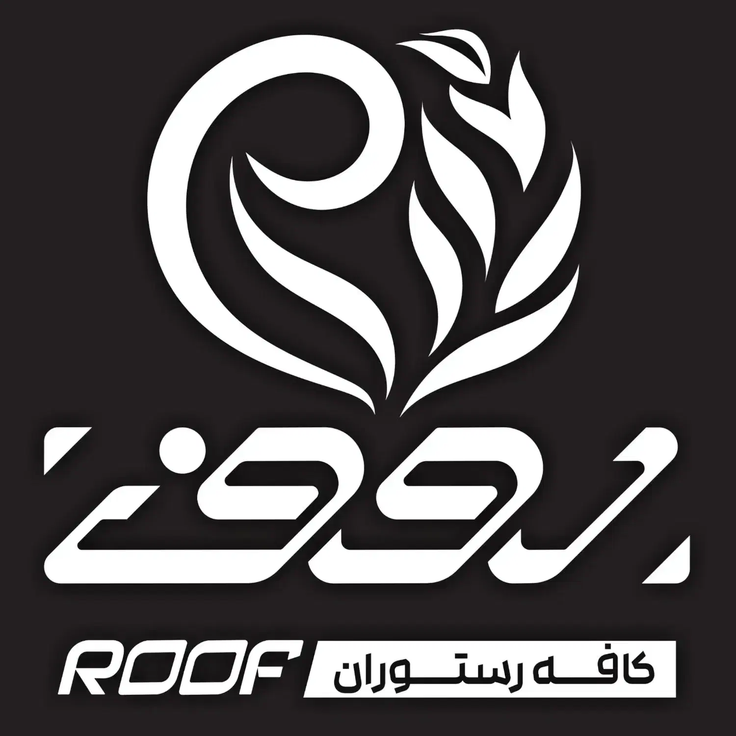 استخدام باریستا|استخدام خدمات فروشگاه و رستوران|تبریز, |دیوار