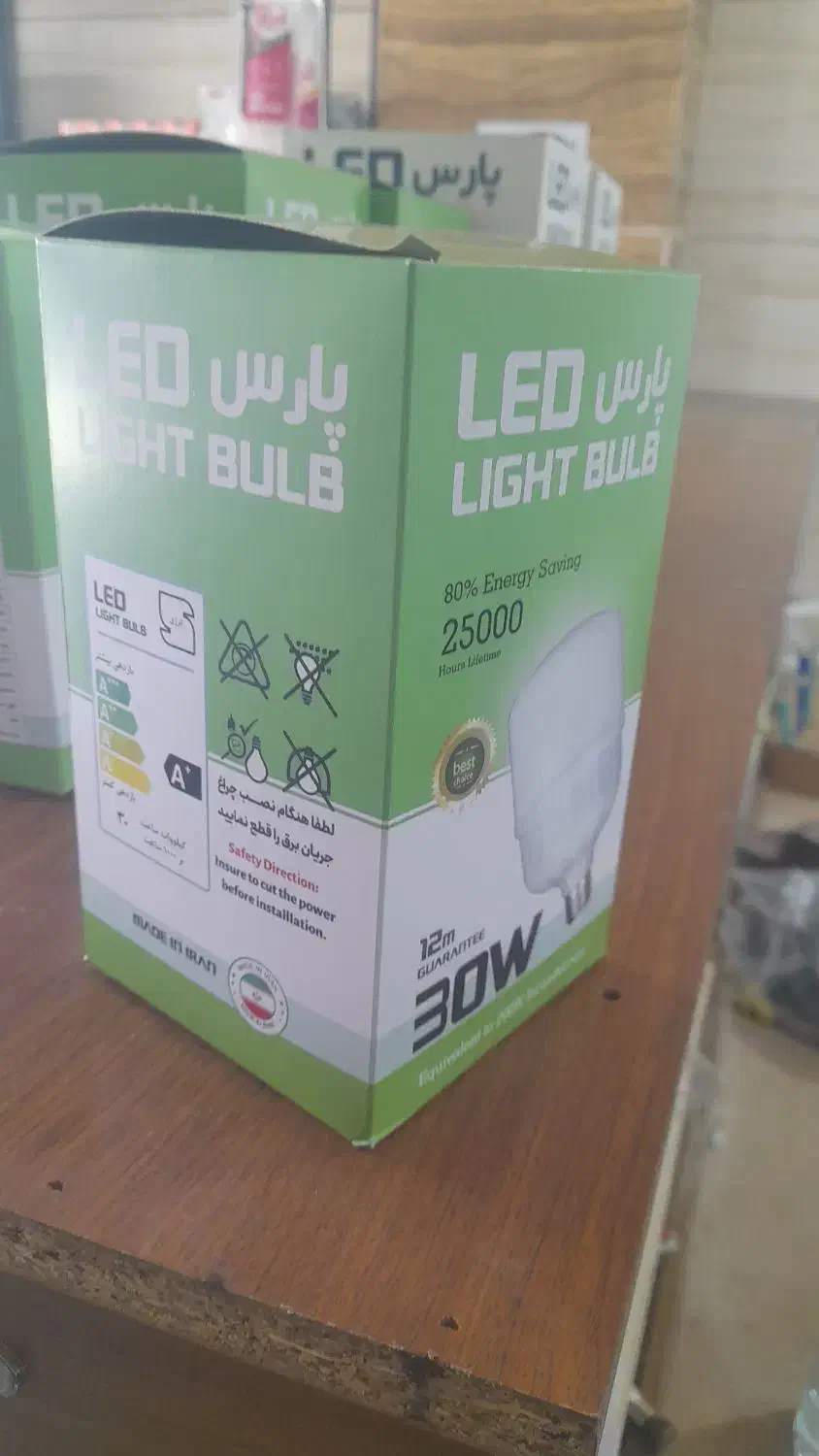 فروش ویژه لامپ ۳۰ وات با یکسال ضمانت|لامپ و چراغ|گتاب, |دیوار