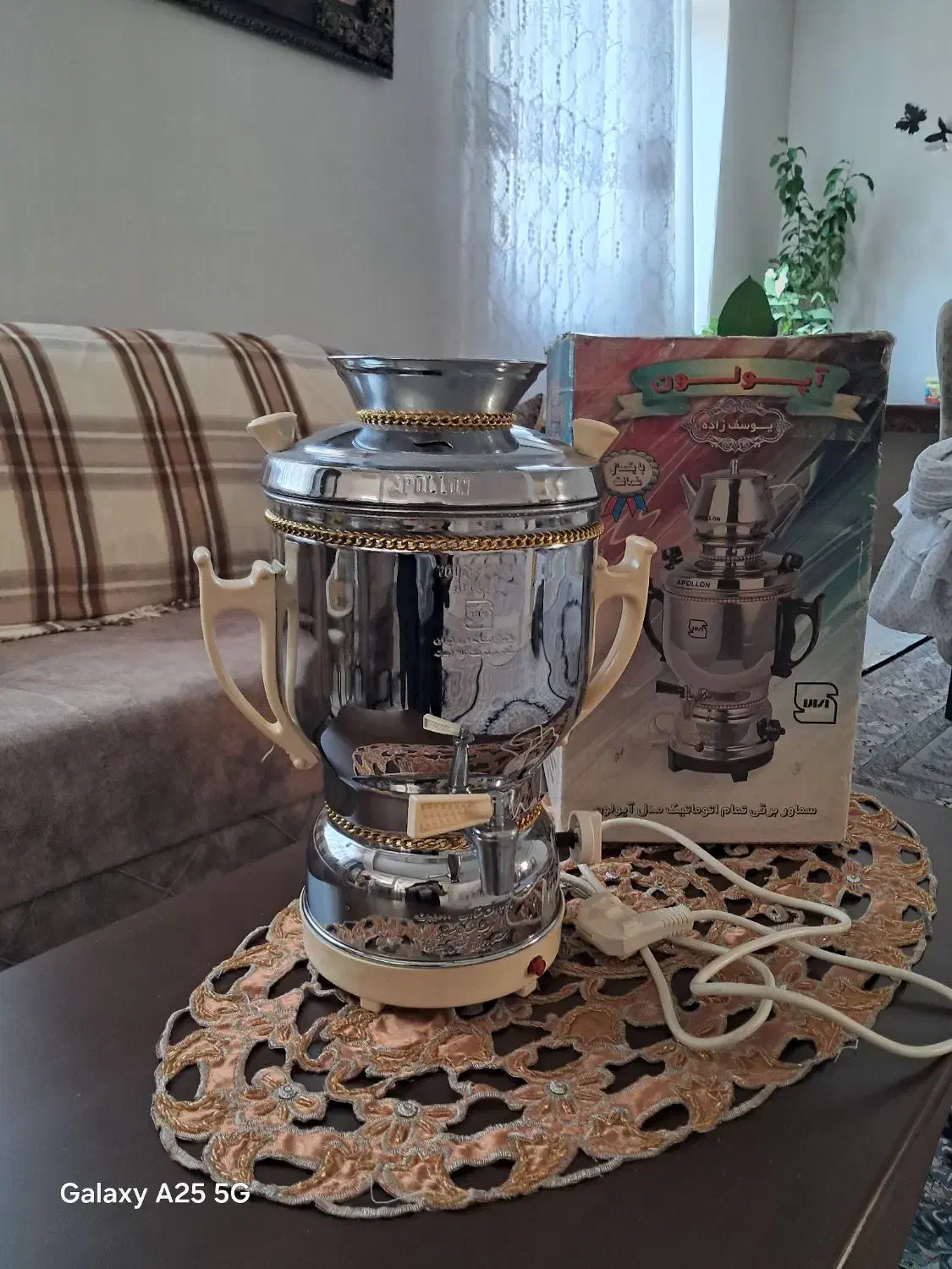 سماور برقی آپولون|سماور، چای‌ساز، قهوه‌ساز|ارومیه, |دیوار