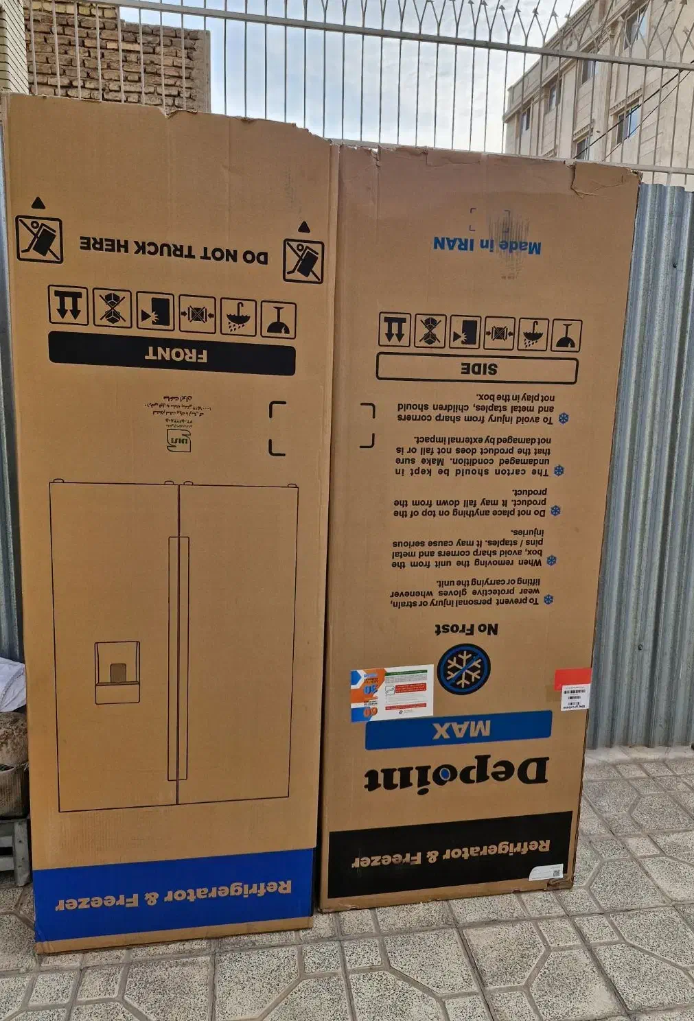 کارتن یخچال دوقلو فقط دونه 250|ابزارآلات|لنجان, |دیوار