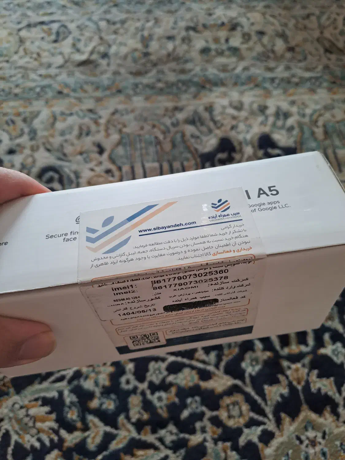 فروش گوشی شیامی ردمی A5|موبایل|تهران, بریانک|دیوار