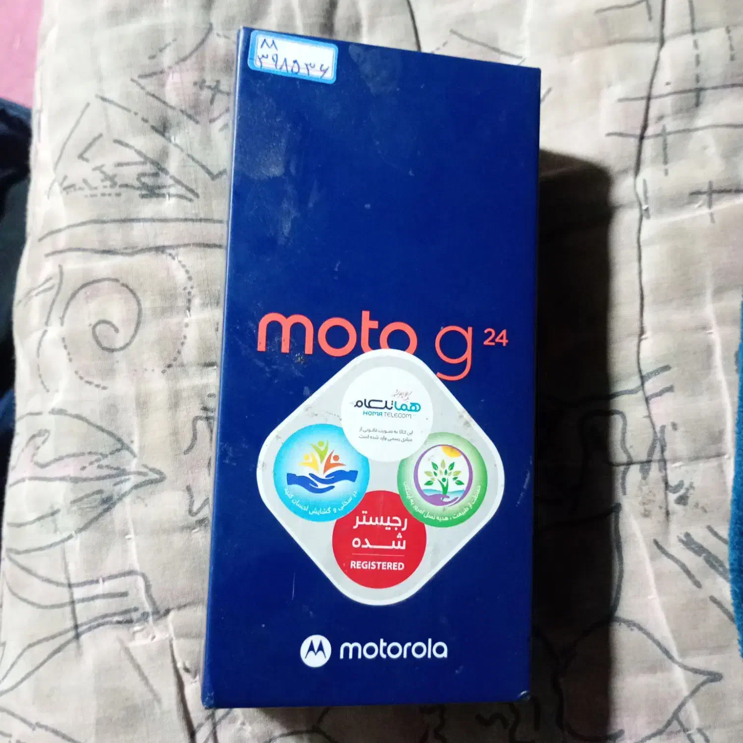 گوشی سالم خوب|موبایل|مشهد, امام رضا (ع)|دیوار