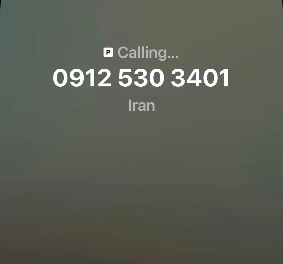 09125303401|سیم‌کارت|قم, نیروگاه|دیوار