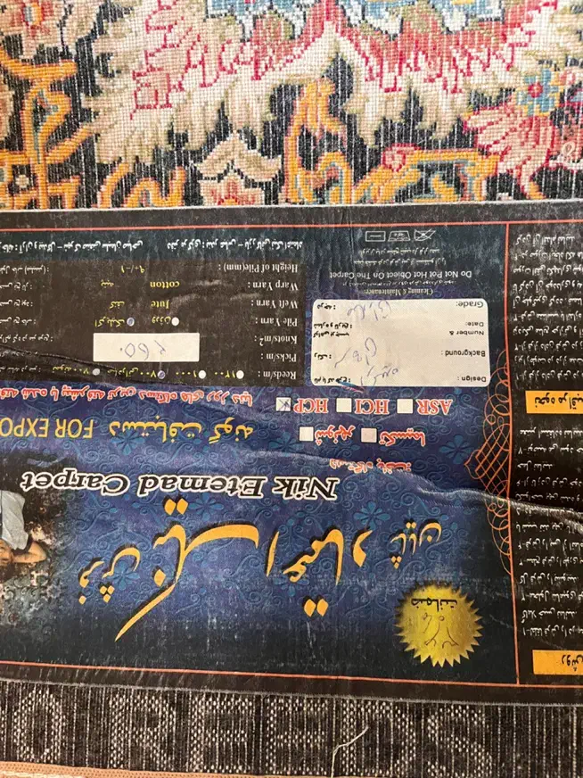 فروش فرش|فرش|بندرعباس, |دیوار