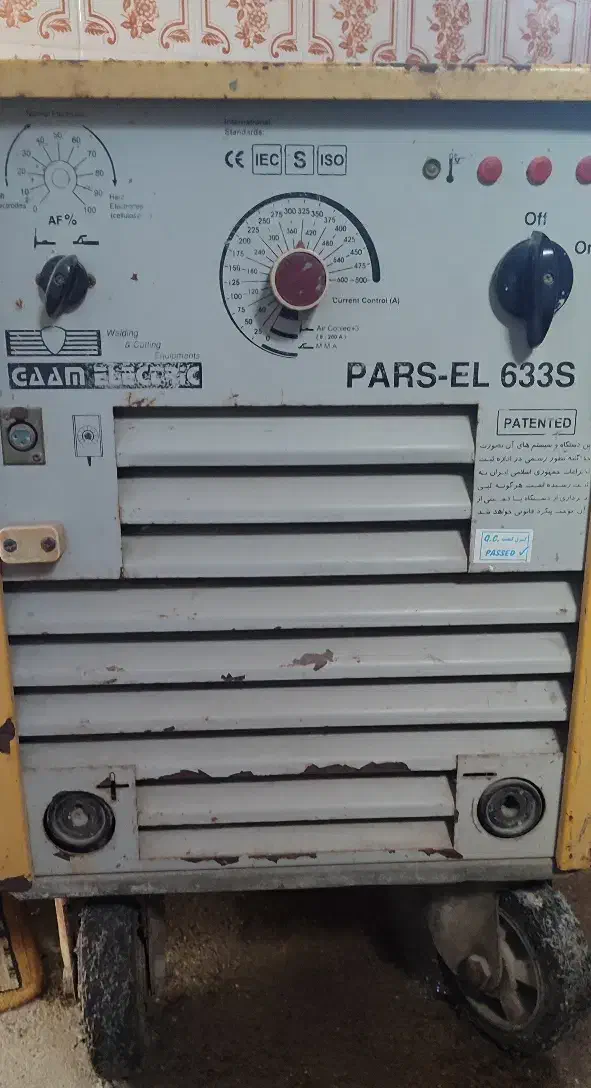 دستگاه جوش|ماشینآلات صنعتی|گنبد کاووس, |دیوار