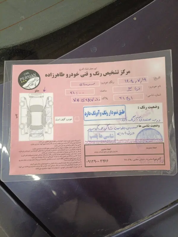مزدا۳|خودرو سواری و وانت|تهران, مشیریه|دیوار