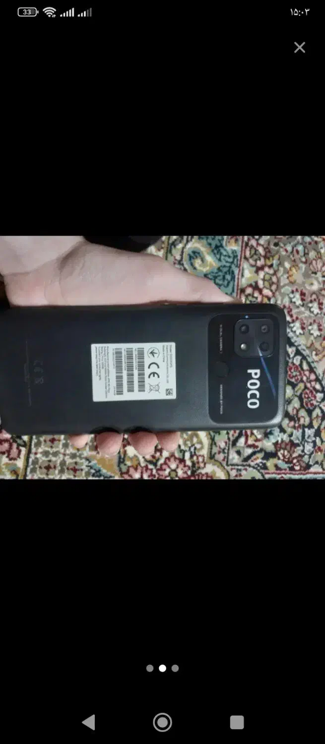 گوشی پوکو c40|موبایل|ملایر, |دیوار